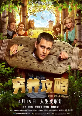 此次拍摄将持续九个月，计划在10月杀青。