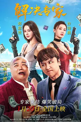 2023-01-23 上一页12345...99下一页 | | | | | | 电影频道节目中心官方网站