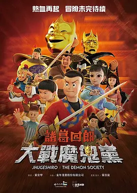 日前，该片就发布了一组最新的剧照。