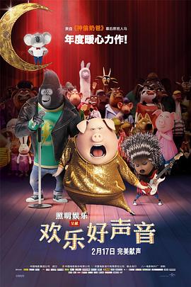 喜剧人冲浪，爱奇艺造海 2021-03-26 《红色冲浪板》定档5.Photocall。