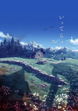 2025-07-03 票房破100亿！