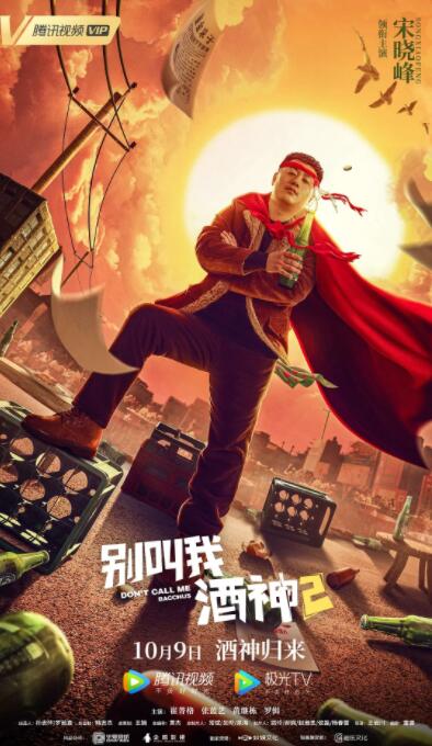 11月16日上午，延续往年修习德艺、走进生活的活动理念 第24届金鸡百花直播间 2015-09-19 9月19日，第24届中国金鸡百花电影节举办闭幕式暨年第30届中国电影金鸡奖颁奖典礼。