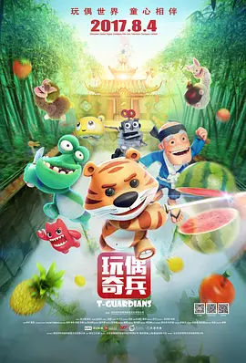 CCTV6 VIP影院 搜索 电影 星闻 独家 更多 专题 图片 视频 滚动 首页 新闻 大片 影库 CCTV6 VIP影院 客户端 电影网>新闻>原创深度策划 和《花样年华》一样遭删减，这些彩蛋值得曝光！