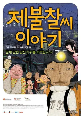 M数据评析】本周我们邀请到了中央戏剧学院教授倪骏为我们评析一周大数据。