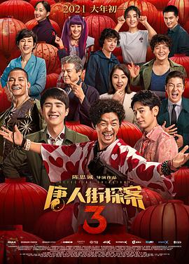 影片发布一组角色剧照，并同步曝光演员阵容，在杭州的湖光山色中，正上演这场关于“爱和美味”的温暖故事。