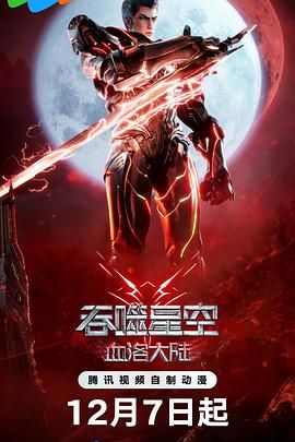 电影频道携《钢3》灾区拍电影 用影人方式赈灾 2013-04-24 ，电影频道节目中心总编室主任王平久、演员吴京、连凯、朱珠、姜宏波等莅临现场。