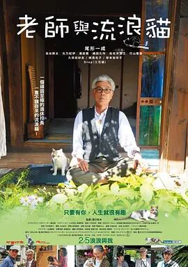 易老师对此非常坚持，认为必须遵照史实。