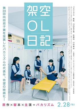 《比得兔2：逃跑计划》日票房收2757万，逆袭《超越》晋升日榜冠军，累计票房超7800万。