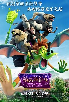 近期章子怡辗转巴黎、米兰、纽约、加州等地参加多个时尚活动和庆 奉俊昊《玉子》片场照 蒂尔达女王罕见穿粉嫩装 2016-07-25 纽约当地时间7月24日，韩国导演奉俊昊电影《玉子》（Okja）片场照曝光。