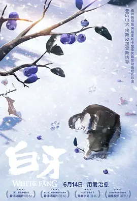 主演新剧《肯尼迪》聚焦著名政治家族 2 堪比时装周!