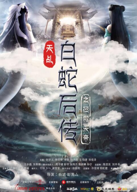她凭借这个角色，一举斩获金像奖、华表奖等十二座最佳女主角奖杯，成为华语影坛首位达成五大奖大满贯的演员。