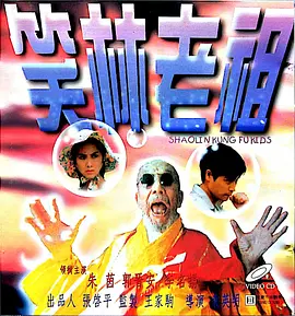 CCTV6 VIP影院 搜索 电影 星闻 独家 更多 专题 图片 视频 滚动 首页 新闻 大片 影库 CCTV6 VIP影院 客户端 电影网>新闻>原创深度策划 高分完结!