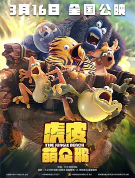 时代与个体的碰撞1994年的中国，正处于经济腾飞与文化转型的交汇处。