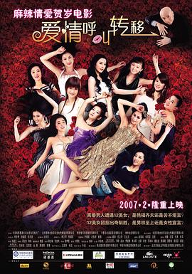 电影《刺猬索尼克3》1月10日上映。