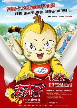 朴赞郁《无可奈何》定档 李秉宪孙艺珍首搭饰夫妻 2025-01-20 据报道，由朴赞郁导演新作《无可奈何》（어쩔수가없다，原名：《斧子》）官宣将于今年秋季上映，影片上周（1月16日）刚刚宣布杀青。