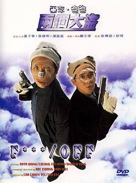 2025-07-03 “罚叔”加盟《蜘蛛侠4：英雄重生》三搭荷兰弟！