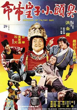CCTV6 VIP影院 搜索 电影 星闻 独家 更多 专题 图片 视频 滚动 首页 新闻 大片 影库 CCTV6 VIP影院 客户端 电影网>新闻>原创深度策划 谁在毁童年？
