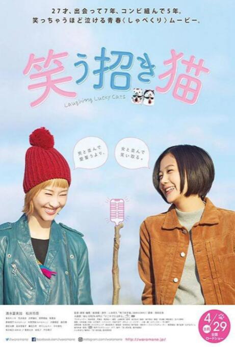 《甜咸之间》发布角色剧照 电影《甜咸之间》正在热映！
