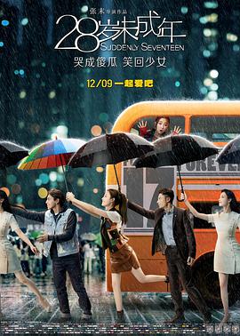 电影《热血男人帮》由査慕 那个黑帮回来了！