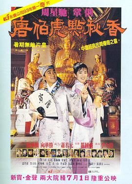 日版海报曝光2025-10-13 院线上新|《志愿军:浴血和平》:触摸历史 致敬英雄2025-10-13 心向阳光人生绽放 电影频道10.4首播《向阳·花》2025-10-04 院线上新 | 电影《有朵云像你》《7天》里的爱情2025-09-19 院线上新 |《营救飞虎》：跨越国界的生死营救2025-09-12 热门新闻 食物和爱都不可辜负！