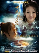 《送你一朵小红花》单日票房1241万，蝉联单日票房榜冠军，票房后劲十足，累计票房突破12亿。