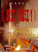 ”对此，有媒体求证胡歌方工作人员，对方回应称：“假的，大家都下班吧” 粉丝提问如何翘课去看偶像 江疏影：这个假我不批 2019-04-02 日前，有学生网友在微博“江疏影超话”中提问“有什么好的请假理由吗”成功引起江疏影的注意并回复她“这个假我不批！