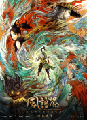 与主持人交谈中遇到好笑的事情，这位女神也不敢太放肆，频频捂嘴抿笑。