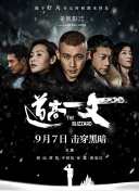 如果说漫画原作提供了“情感剧本”，那么飞碟社的动画制作就是“情感放大器”。