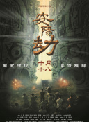 “鹰眼”杰瑞米·雷纳申请降低女儿赡养费 2020-03-25 3月25日，据台媒报道，在《复仇者联盟》中饰演“鹰眼”的演员杰瑞米·雷纳周一向洛杉矶法院提出，希望每个月支付给6岁女儿伊娃3万元美金的赡养费金额，可以有所降低。