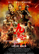 演员白宇在剧中饰演吴越国末代国君钱弘俶，在专访中，白宇感慨这个角色让他深刻认识到了和平的宝贵。