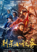导演本·斯蒂勒、主演欧文·威尔逊、威尔·法瑞尔、贾斯汀瑟鲁亮相，现场十分阳光帅气。。