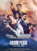 收起 时长：08:00建议WIFI下打开 专稿 电影《奇遇》以别开生面的“双穿”设定开场，43岁的黄遇奇与18岁的自己意外灵魂互换，被迫面对彼此截然不同的人生轨迹。