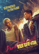 在电影上映前，我们也和创作者们聊了聊，关于这部电影背后的相遇和成长。