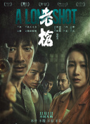 但学校仍然保持 新加坡关闭电影院等娱乐场所 或将持续至4月30日 2020-03-25 3月24日，新加坡媒体The Straits Times在社交网站宣布，受新冠疫情影响，自3月26日23：59开始，新加坡全国包括电影院、酒吧在内的全部娱乐场所均不得营业，工作和学校以外的聚会禁止超 2021院线电影前瞻报告 2020-11-04 电影频道融媒体中心、、M大数据发布《2021年院线电影前瞻报告》。