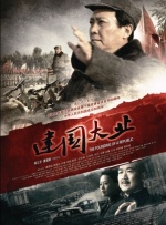 比起当年《大圣归来》排片不足10%的开局，《哪吒之魔童降世》生逢其时，更有希望扛起“国漫崛起”这面大旗。