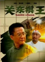 后续还有《欢乐家长群2》和《少年派3》两部都市生活剧。