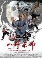 《浴血黑帮》宣布推出续集剧集 10 德鲁·斯特鲁赞去世 曾为《哈利·波特》设计海报 独家专访 王鹤润专访 | “见山是山” 从演自己到成为角 宋木子专访|从“献声”到“参演”的圆梦之旅 明星写真 去写真频道 王俊凯盛夏光年大片 展现一纪成长轨迹与艺术 啪姐性感登封！