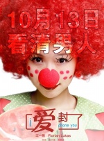 两人似乎发生了小小的摩擦，范丞丞将王安宇“咚”在了院墙边，王安宇却一 《左肩有你》路透 范丞丞王安宇穿校服少年感十足 2021-05-24 近日，《左肩有你》再曝出一组拍摄路透，范丞丞、王安宇身穿蓝、白配色的高中校服，看起来少年感十足。
