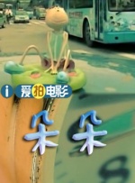 《两世欢》曝插曲MV 于朦胧陈钰琪演绎唯美初恋 2020-02-14 由于朦胧、陈钰琪领衔主演的古装甜蜜爱情剧《两世欢》，上周六发布了火箭少女101成员张紫宁演唱的片尾主题曲《云边》和MV，深受大家喜爱。