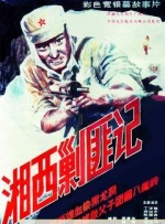 这部电影将在两个月内在南非开机，而目前正在洽谈中的演员还有亚历山大·斯卡斯加德和 梅姨将第20次征战奥斯卡 展出蜡像为其助威造势 2017-02-24 当地时间2月23日，第89届奥斯卡颁奖礼即将举行，梅丽尔·斯特里普（Meryl Streep）的蜡像在TCL中国大剧院展出，这是梅姨征战2012年奥斯卡时的造型。