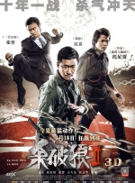 剧集《夜魔侠：重生2》定档2026.3.4 7 老角色新形象！
