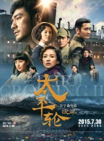 这些电影不仅是对历史的再现，更是一代人的集体记忆与精神写照。
