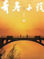 天天在小伙伴们中个子最高，也是最调皮的一个，不仅是“亲爹狂魔”，对代理村长李 《爸爸2》前往台湾录制 林志颖Kimi亲子装现身 2014-08-14 13日，吴镇宇带着儿子Fayman来到机场，准备搭乘前往台湾花莲的航班，为内地的综艺节目《爸爸去哪2》录影。
