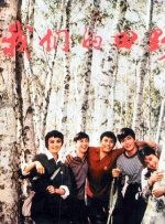 《赛车总动员2》：醉翁之意不在酒 2011-08-26 如果《赛车总动员2》的制片方不是皮克斯，而是其他任意一家好莱坞电影公司，那应该说是一部水准较高的动画作品。