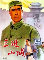 险，也为自己和家人创造一份美好的春节回忆。