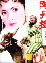 3D电影《逃出生天》最新海报 刘青云火场救人 2013-03-29 由刘青云、古天乐、李心洁、陈思成等主演的灾难动作3D电影《逃出生天》，日前发布首款预告片，一句“在火场30秒，可以失去性命”的“紧迫”对白之后，众多角色随即投身火海、爆炸、浓烟之中，大批消防车鸣笛疾 古天乐监制科幻片《天梯》 鼓励青年投身电影事业 2022-06-21 6月20日，“粤港澳大湾区文创开新篇”记者会在中国香港举行，黎明、古天乐、曾志伟、杨受成等出席。