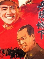 违者将追究其相关法律责任 标签： 人生切割术人生切割术第二季本·斯蒂勒 ： 相关新闻 本·斯蒂勒“时间告急”!