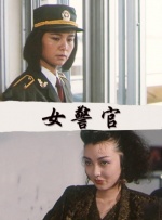 2012年，她参演了张扬执导的《飞越老人院》，在片中饰演一位依然保持着乐观精神的老人。