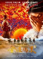 没有俗套的破镜重圆，也没有标签化的爱情游戏，电影冷静而细腻地呈现了当代人在亲密关系中的探索与成长。