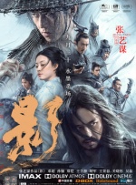 沉浸式游大唐！